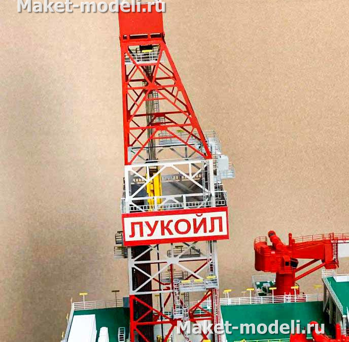 Масштабный промышленный макет буровой установки для добычи полезных ископаемых, изготовленный в макетной студии "Макет-Модели.ру"  Ледостойкая стационарная офшорная платформа на гравитационном основании с жилым и технологическим модулем. Узлы и детали промышленной буровой установки
