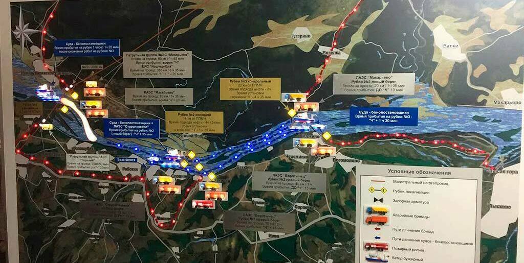 Объёмная карта- схема рубежей локализации на ППМН «Сургут — Полоцк» через реку: детальная карта с маршрутами бонопостановщиков и инфраструктурными объектами, изготовленная на заказ в макетной мастерской Maket-modeli.ru Детальная схема расположения рубежей локализации на участке ППМН «Сургут — Полоцк», включающая магистральный нефтепровод, рубежи локализации, запорную арматуру, позиции аварийных бригад и патрульных групп. Отображены пути движения судов-бонопостановщиков, береговой контроль, ключевые объекты (ЛАЭС «Макарьево», ЦРС и др.), временные параметры прибытия и проезда. Присутствуют условные обозначения всех элементов инфраструктуры, включая маршруты патрулирования и расположение запорной арматуры. Карта иллюстрирует комплексную систему локализации возможных аварийных ситуаций в регионе.
