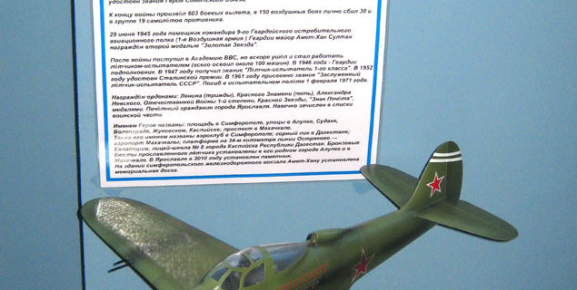 Модель самолёта для музея, изготовленная на заказ в студии макетов