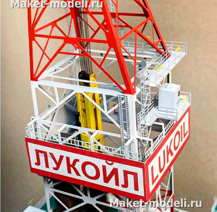 Масштабный промышленный макет буровой установки для добычи полезных ископаемых, изготовленный в макетной студии "Макет-Модели.ру"
