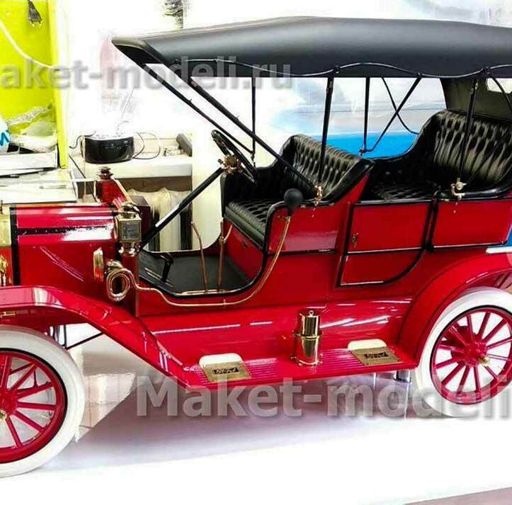 Музейный макет автомобиля Ford Model T 1908 года, изготовленный на заказ. Красная модель с чёрным тентом, кожаными сиденьями, латунными элементами и белыми покрышками — идеальный экспонат для презентации или музейной экспозиции.