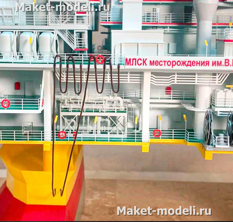 Масштабный промышленный макет буровой установки для добычи полезных ископаемых, изготовленный в макетной студии "Макет-Модели.ру"  Ледостойкая стационарная офшорная платформа на гравитационном основании с жилым и технологическим модулем. Узлы и детали промышленной буровой установки