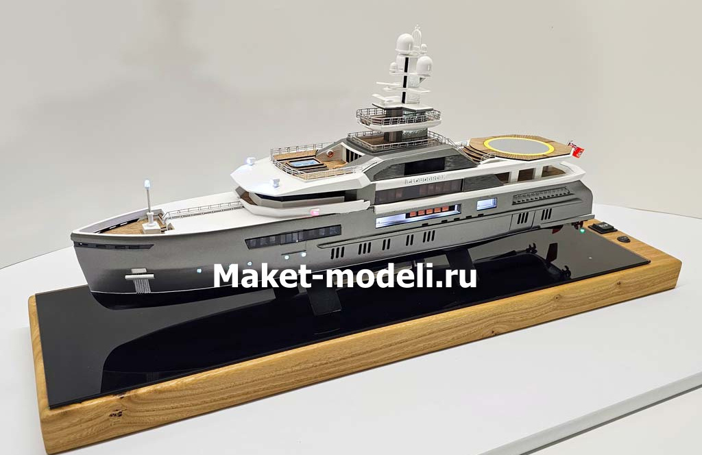 3-D масштабная модель моторной яхты экспедиционного класса на подставке — эксклюзивная судомодель, макет суперяхты с вертолётной площадкой, детализированная модель корабля премиум-класса 3-D масштабная модель моторной суперяхты экспедиционного типа с вертолётной площадкой, многоуровневыми палубами и детализированным корпусом на декоративной подставке