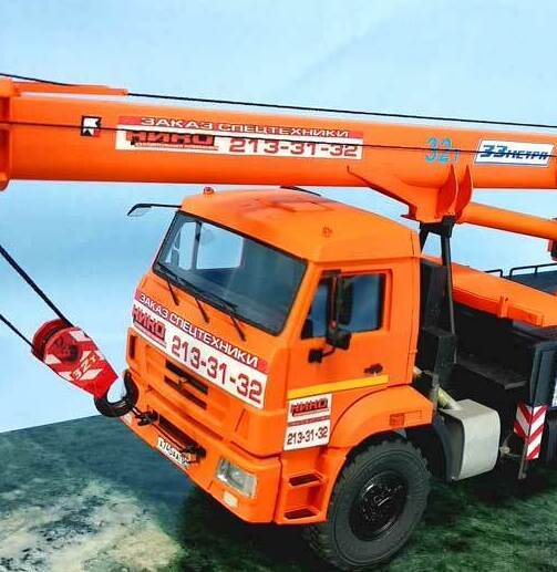 Масштабная модель автокрана «Клинцы» на базе КамАЗ с трёхсекционной телескопической стрелой длиной 33 метра. Яркий оранжевый цвет, детализированная кабина оператора, крюковая подвеска. Подходит для демонстрации строительной спецтехники, иллюстрирует возможности подъёма и перемещения грузов.