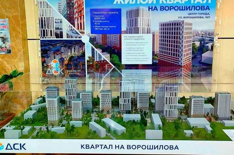 Архитектурный макет жилого комплекса высотных домов