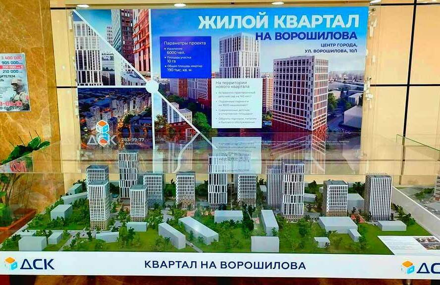 Масштабный архитектурный макет изготовленный на заказ  Масштабный архитектурный макет изготовленный на заказ