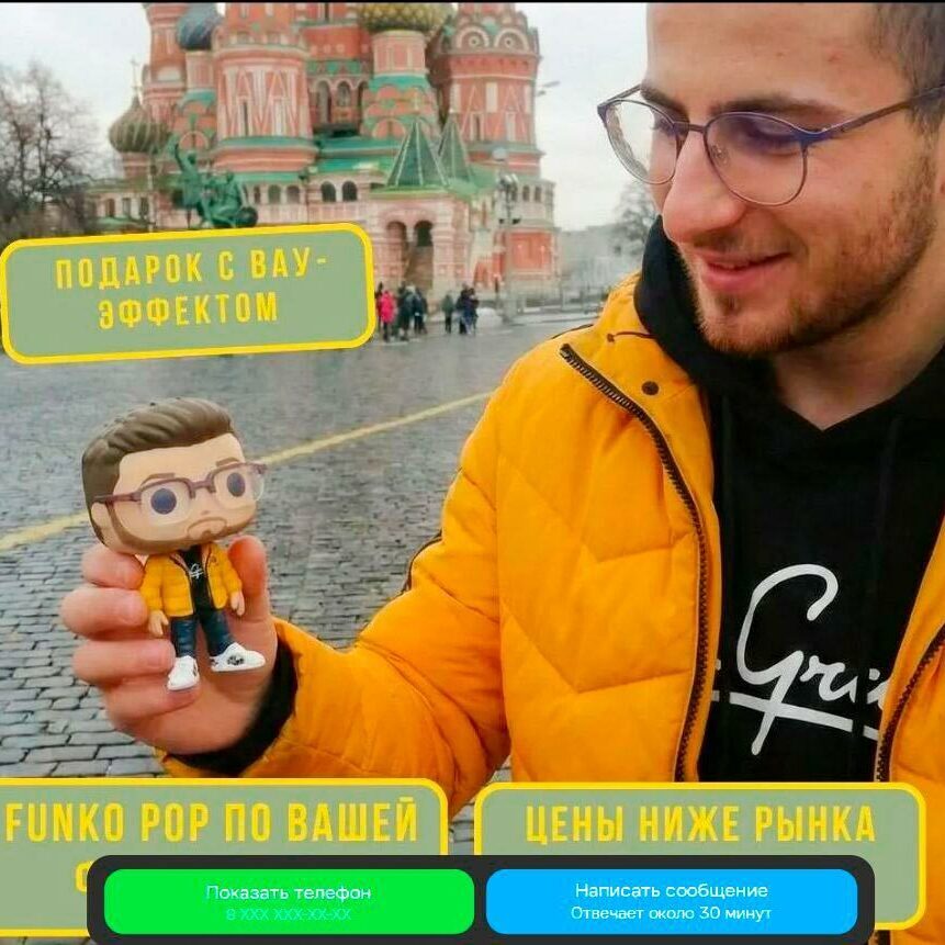 3-Д мультяшная фигурка человека изготовленная на заказ Фигурка изготовлена по описанию заказчика и по фотографии, в одежде, позе и с необходимыми предметами и аксессуарами